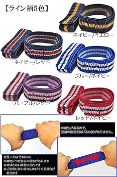Amazon.co.jp: [KASAJIMA] マジックガーター 2個入 裾 止め